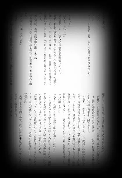 웹툰 이미지 155