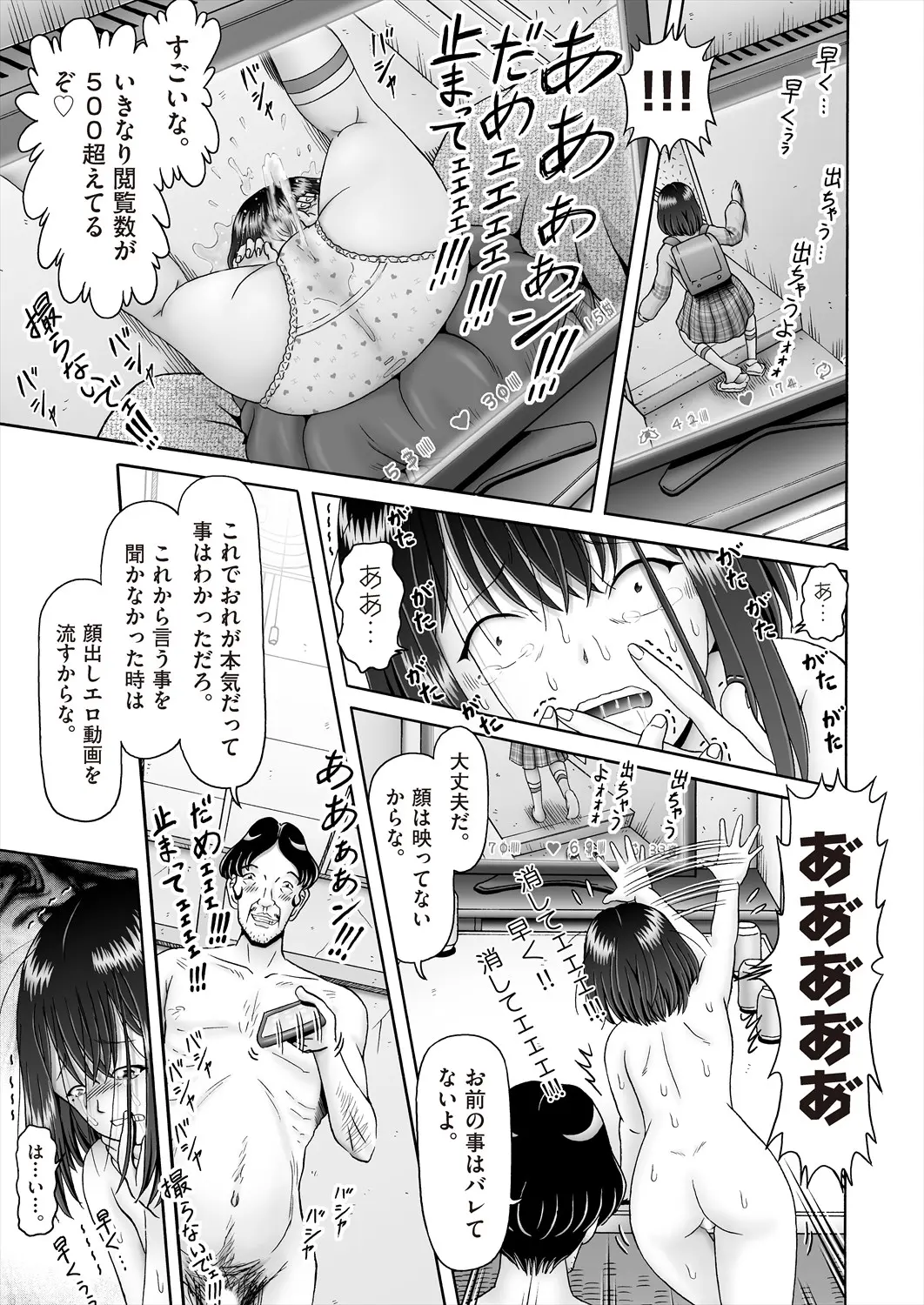 웹툰 이미지 448