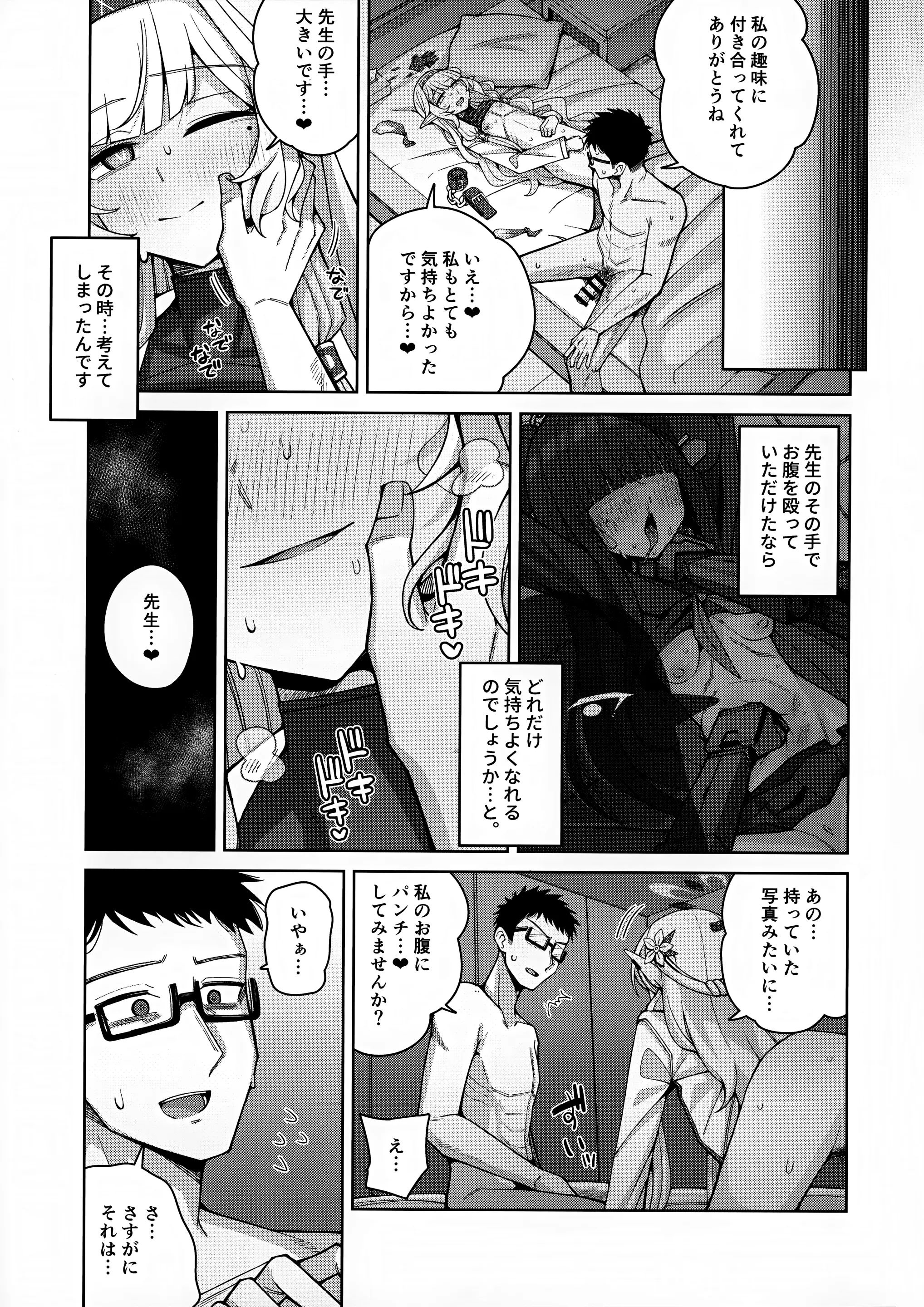 웹툰 이미지 46