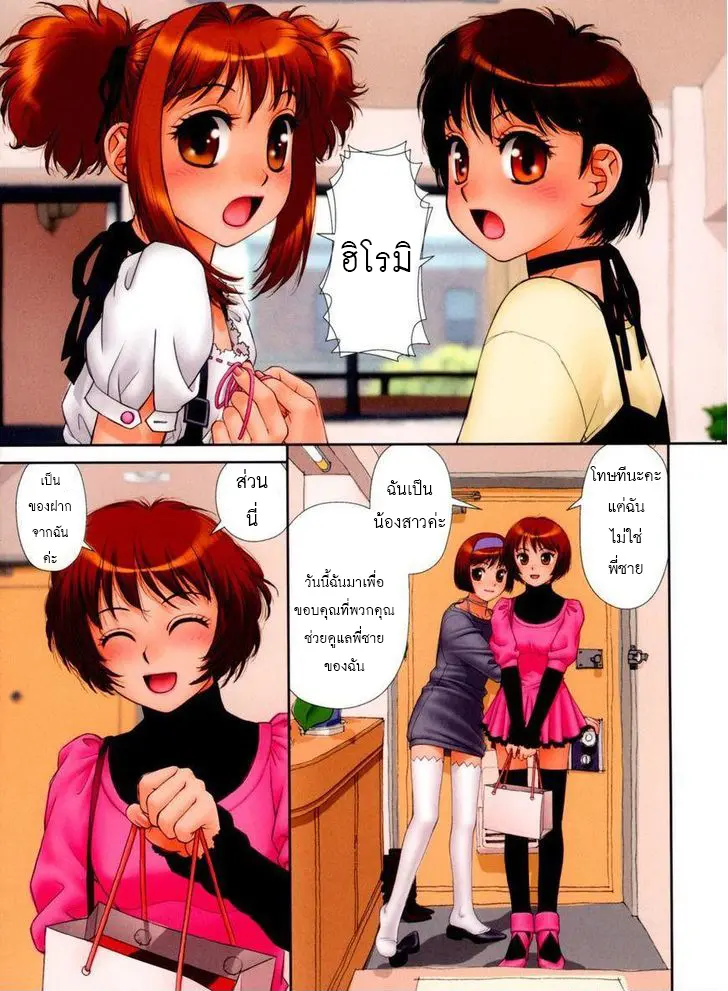 웹툰 이미지 278