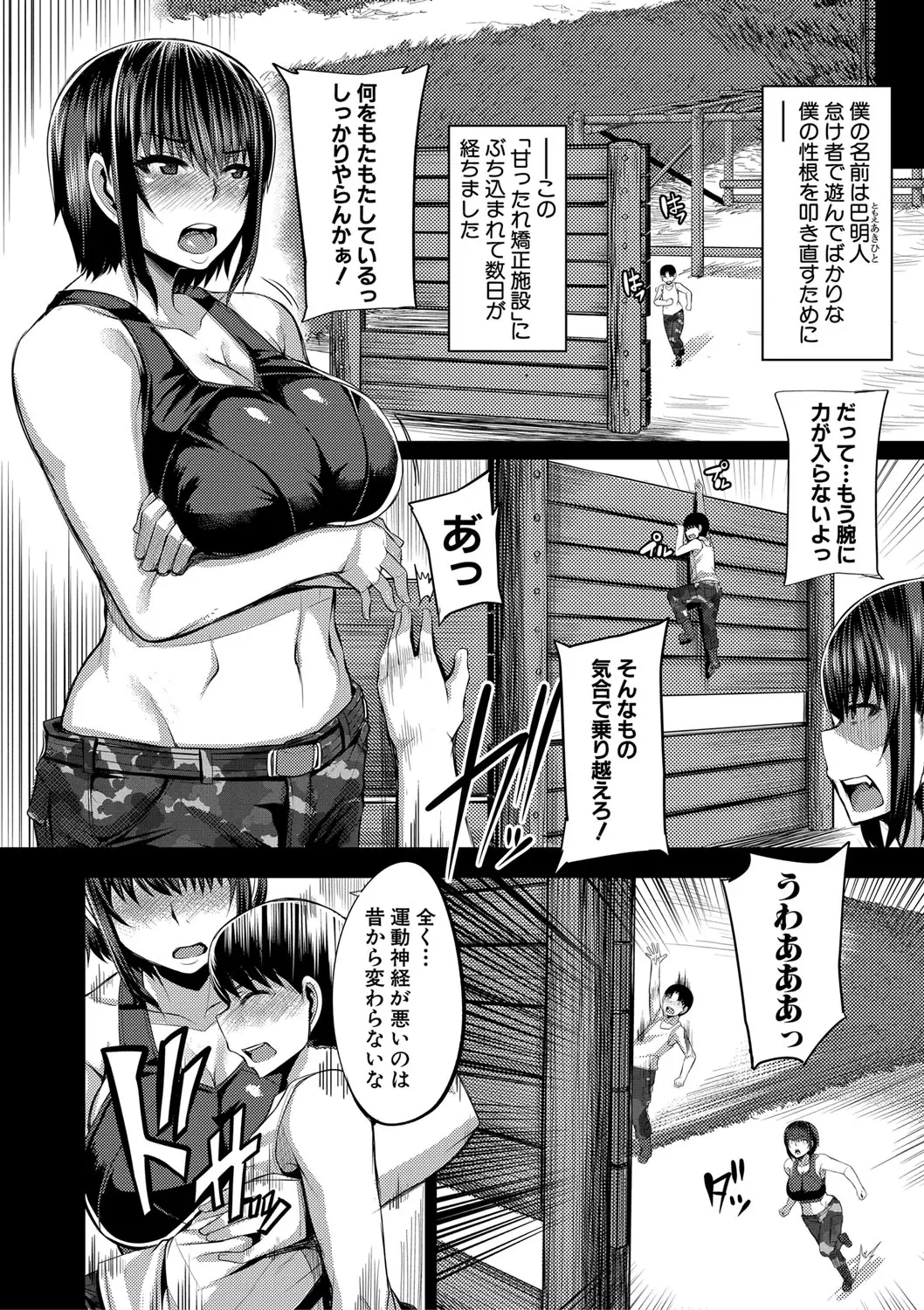 웹툰 이미지 46