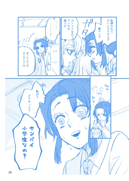 웹툰 이미지 23