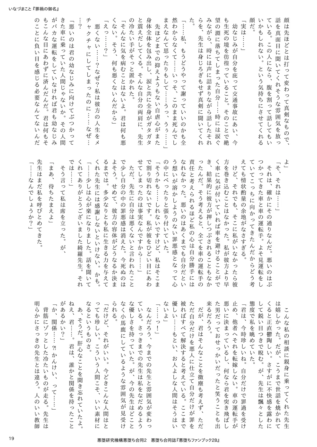 웹툰 이미지 18
