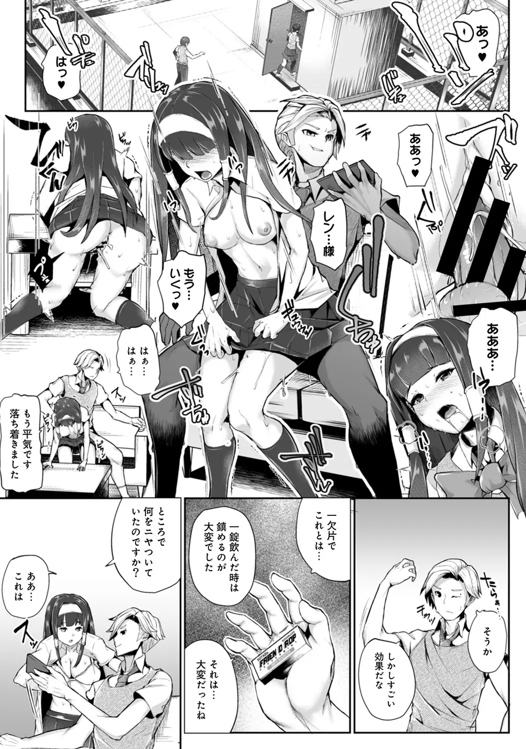 웹툰 이미지 144