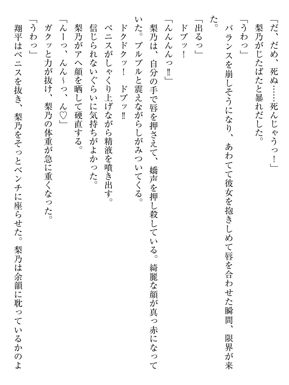 웹툰 이미지 193