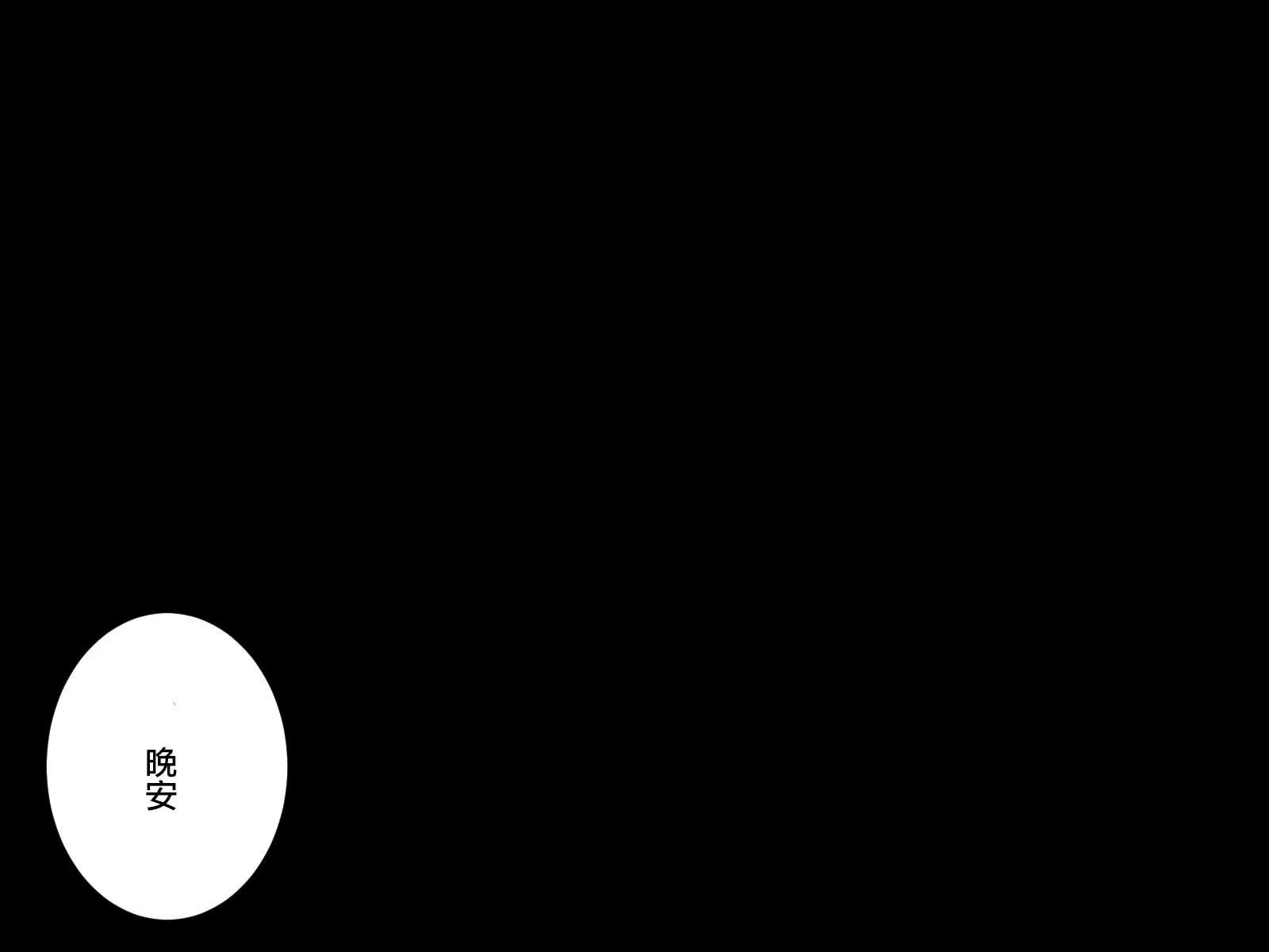 웹툰 이미지 118