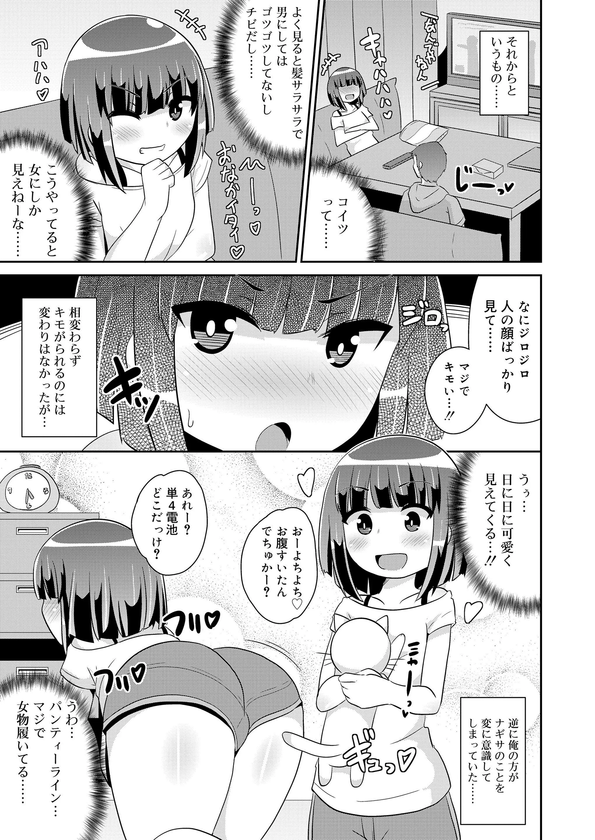 웹툰 이미지 262
