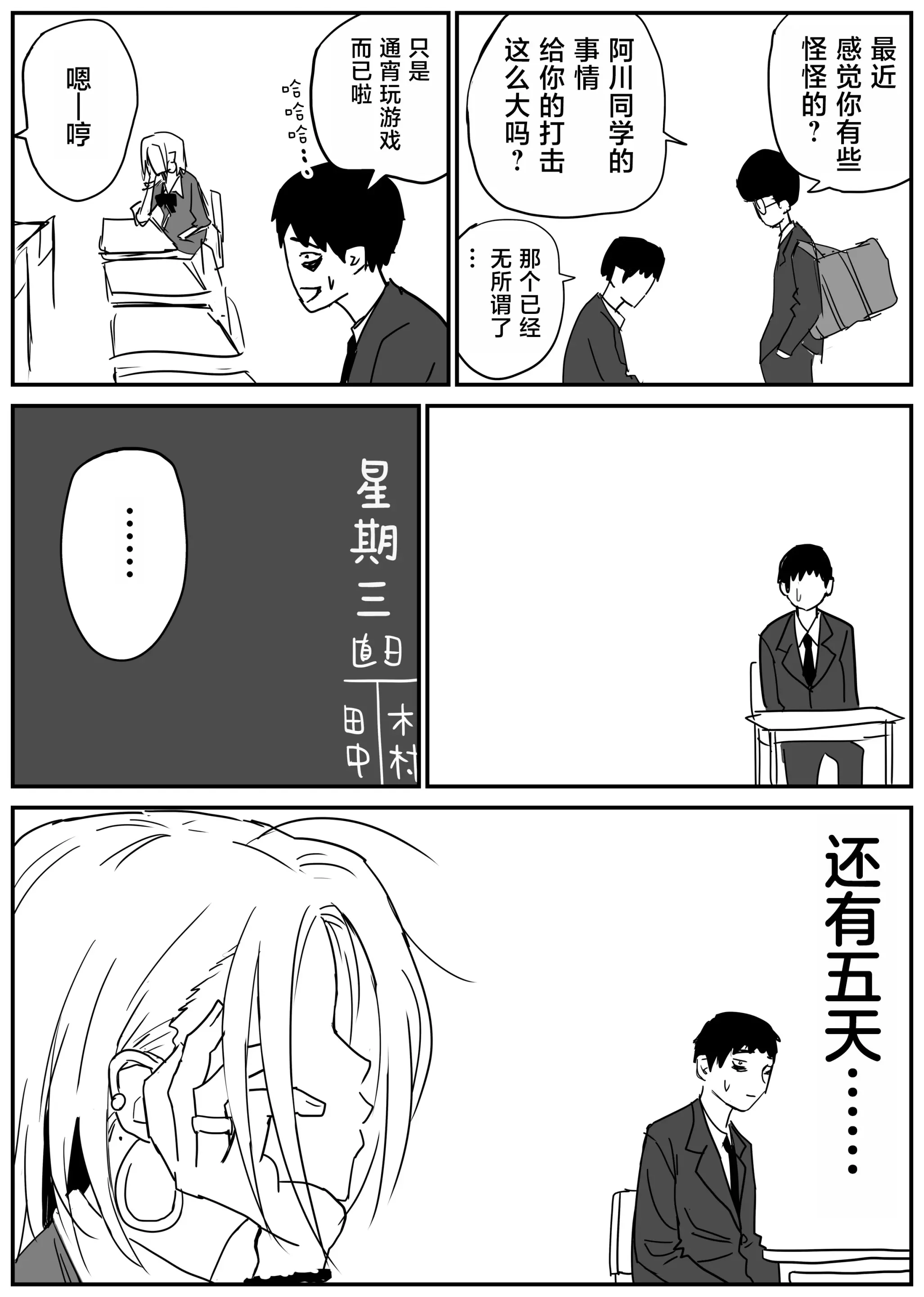 웹툰 이미지 45