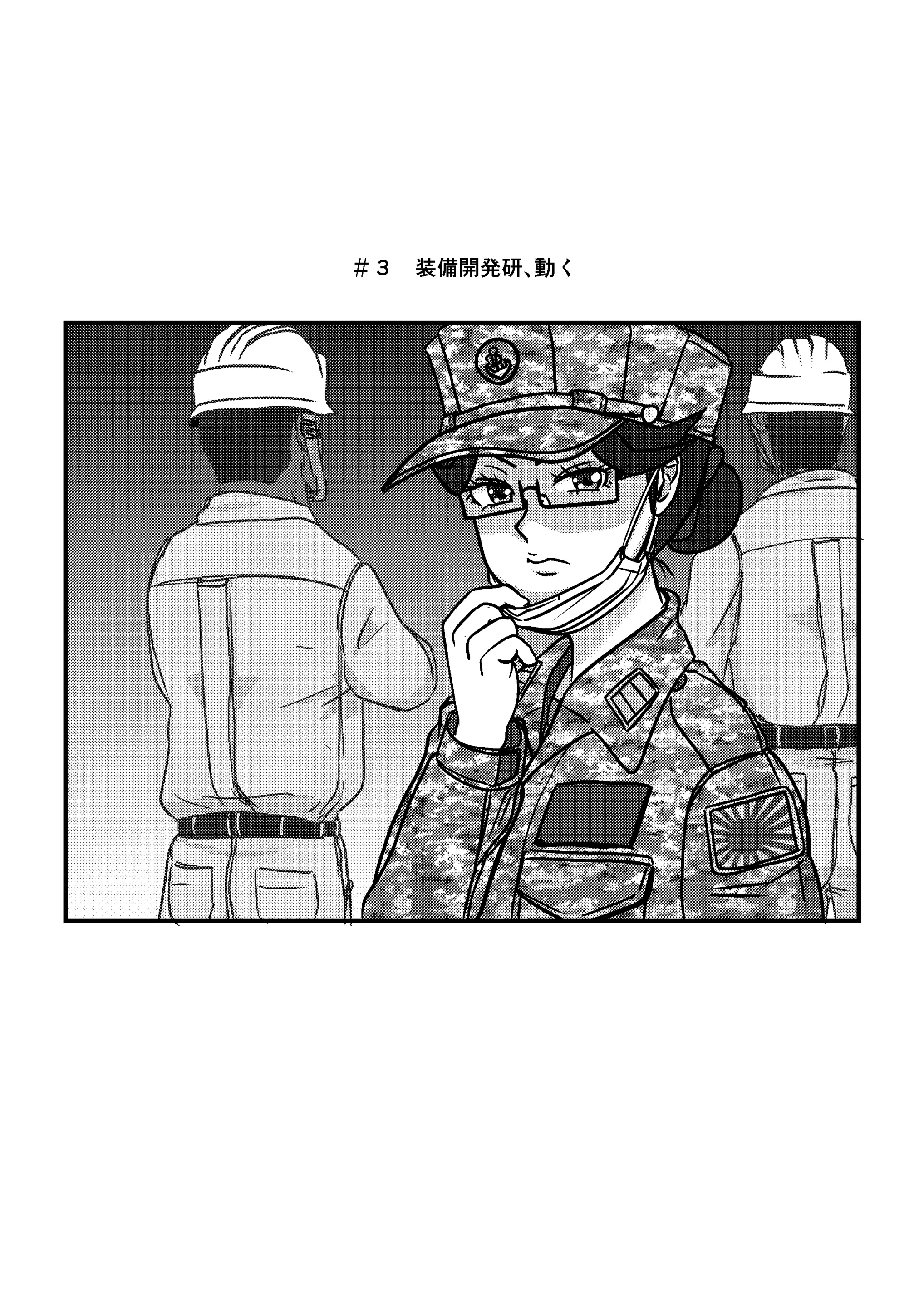 웹툰 이미지 0