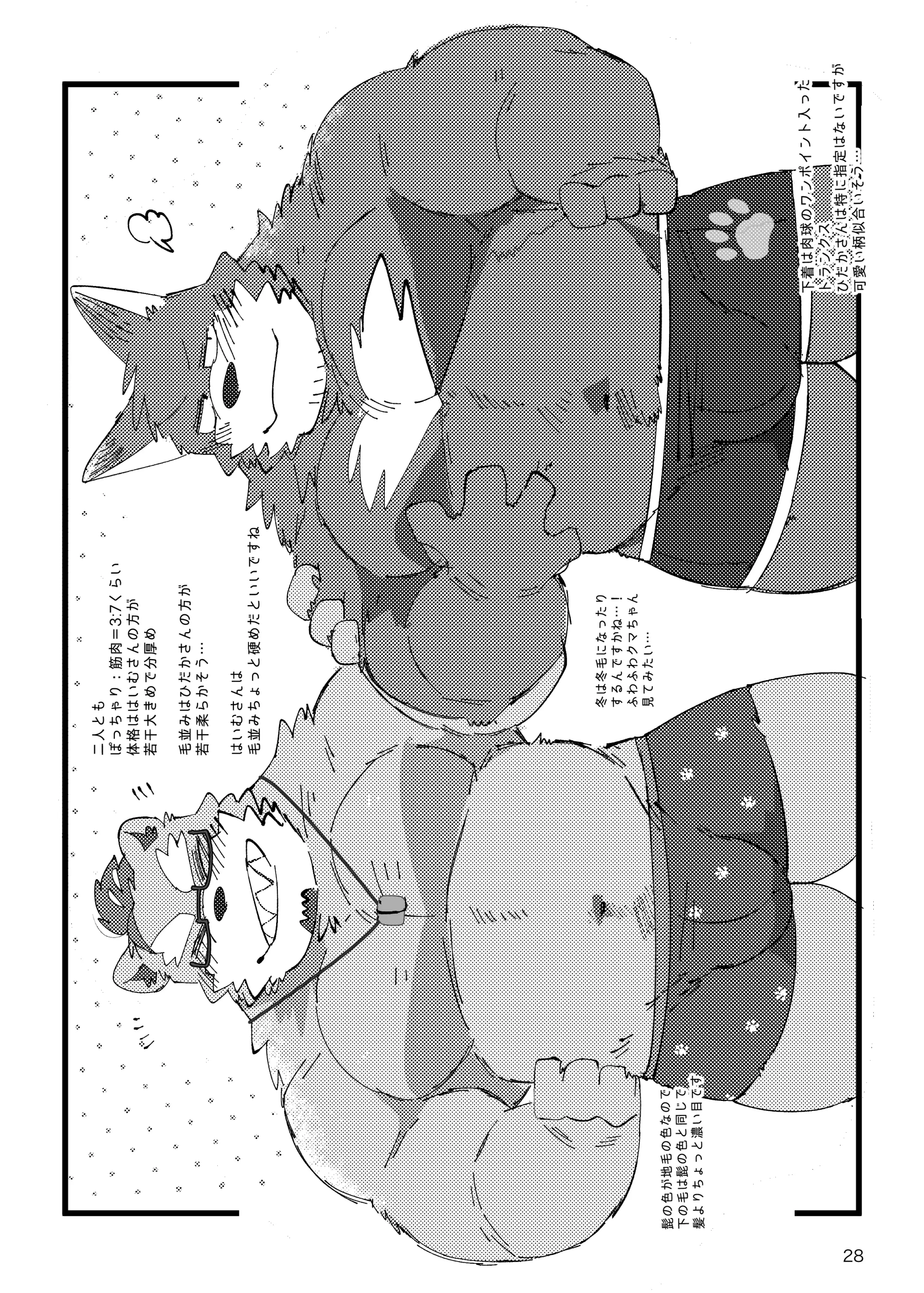 웹툰 이미지 26