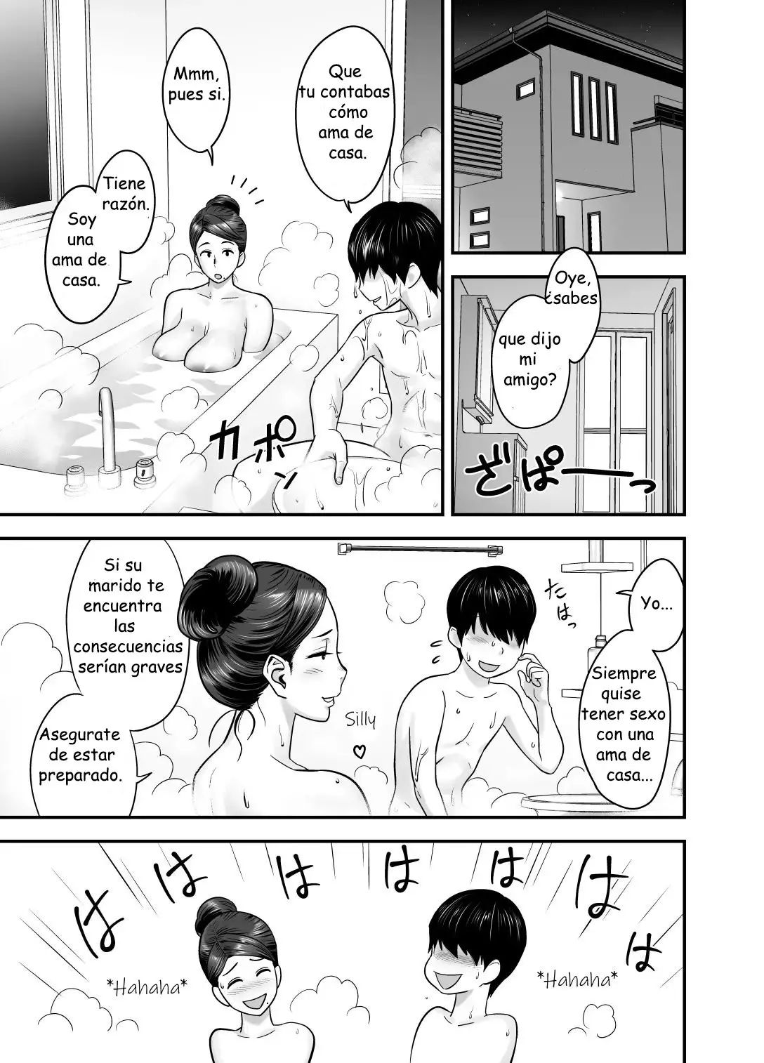 웹툰 이미지 28