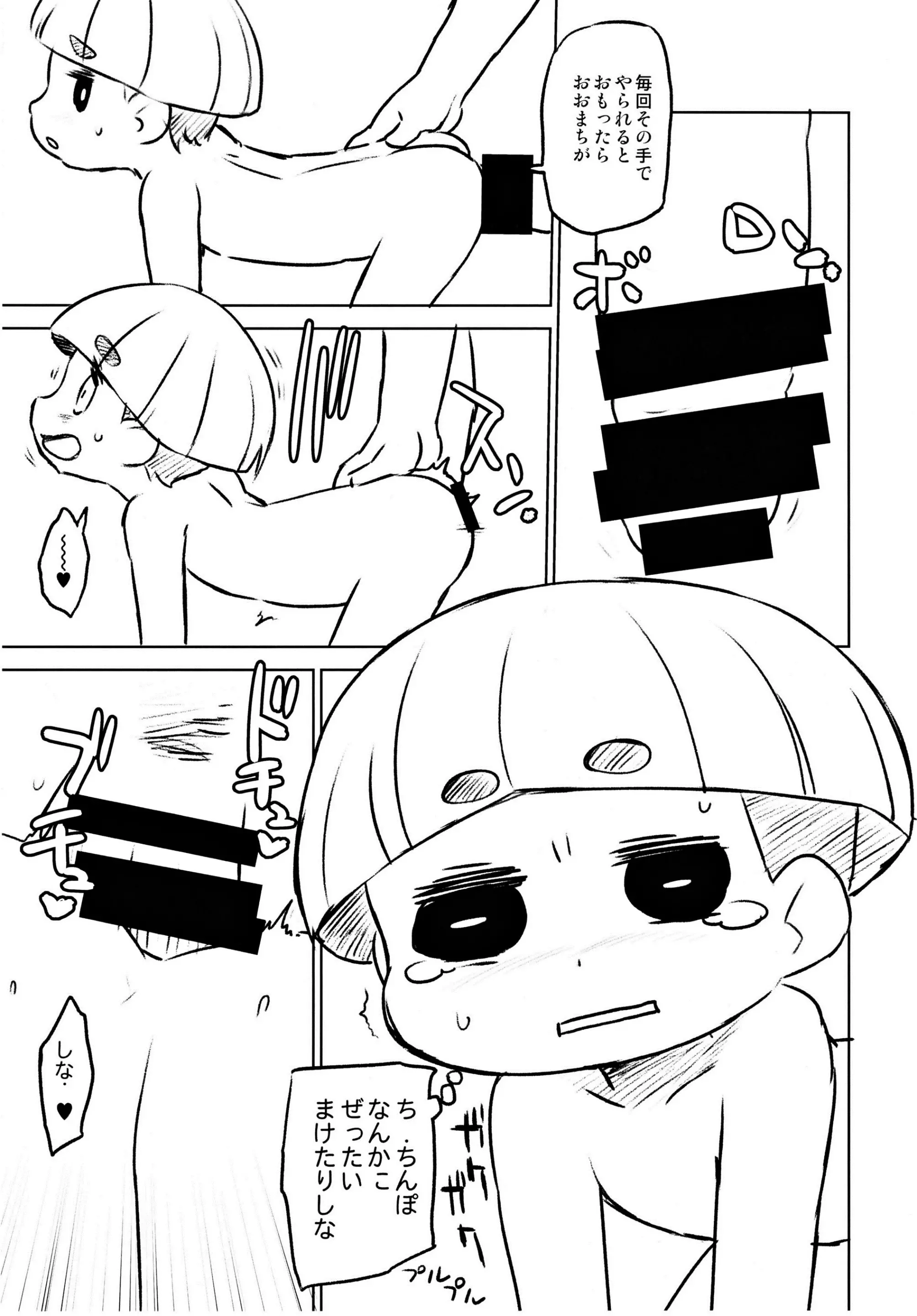 웹툰 이미지 11