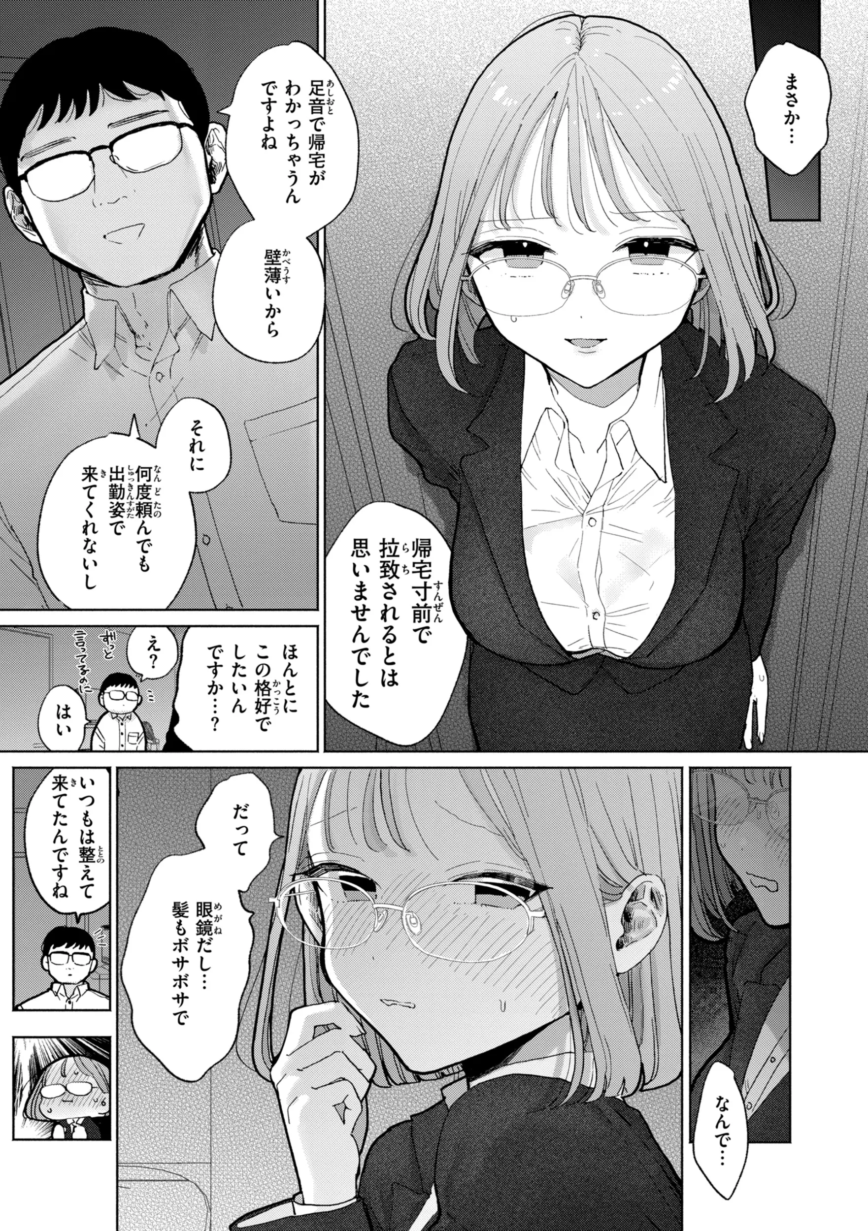 웹툰 이미지 26