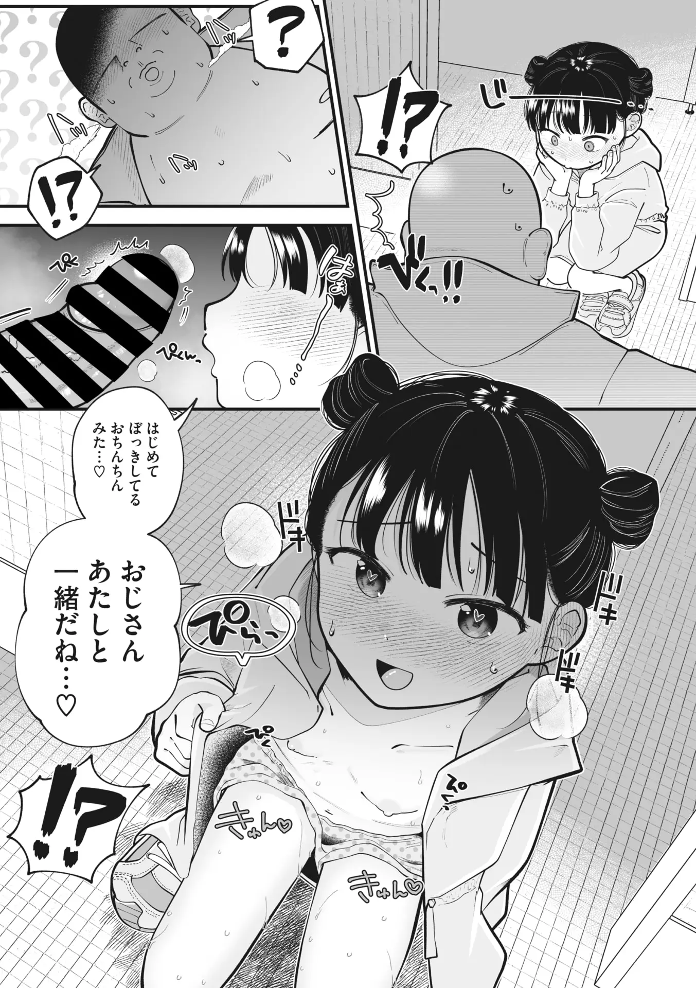 웹툰 이미지 206