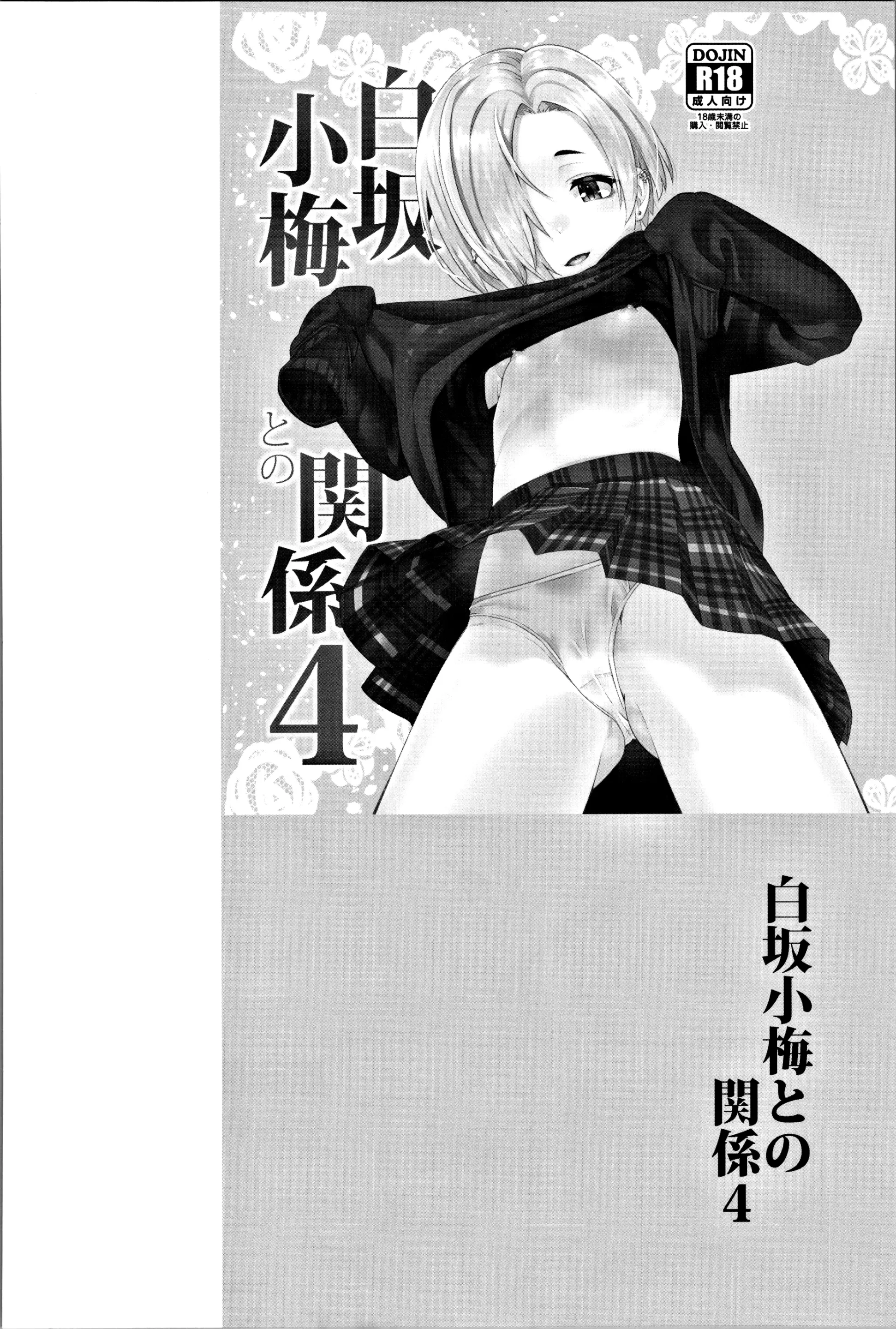 웹툰 이미지 70