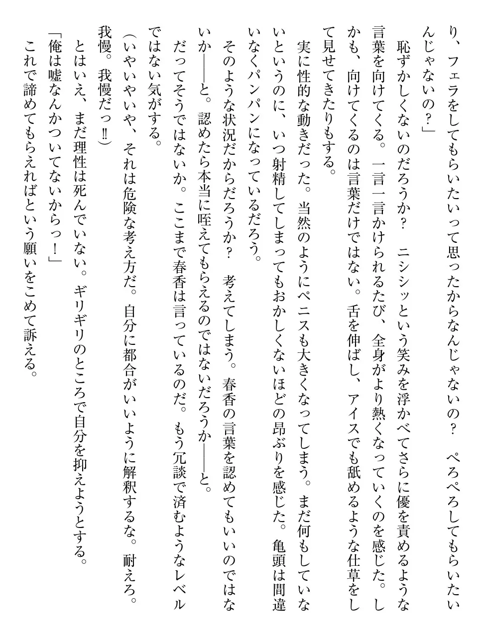 웹툰 이미지 40
