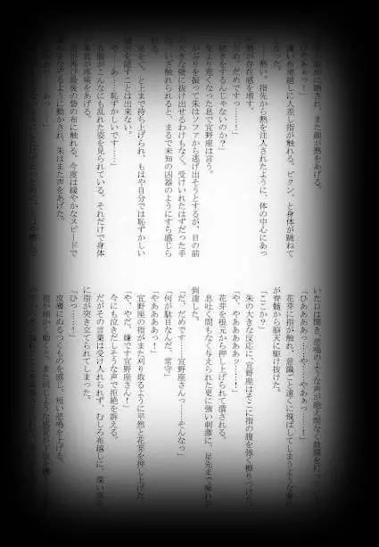 웹툰 이미지 15