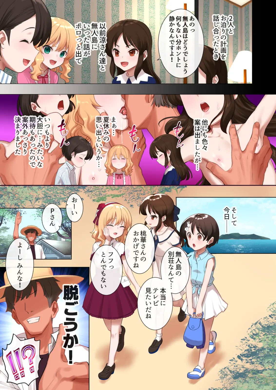 웹툰 이미지 3