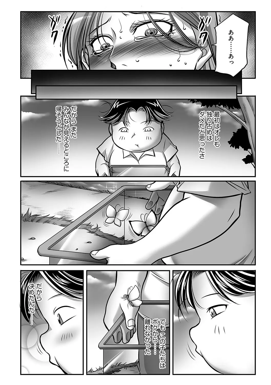 웹툰 이미지 144