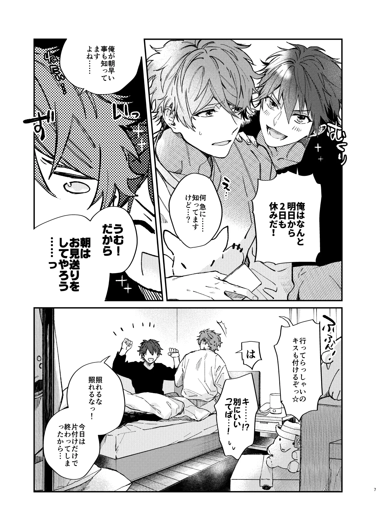 웹툰 이미지 4