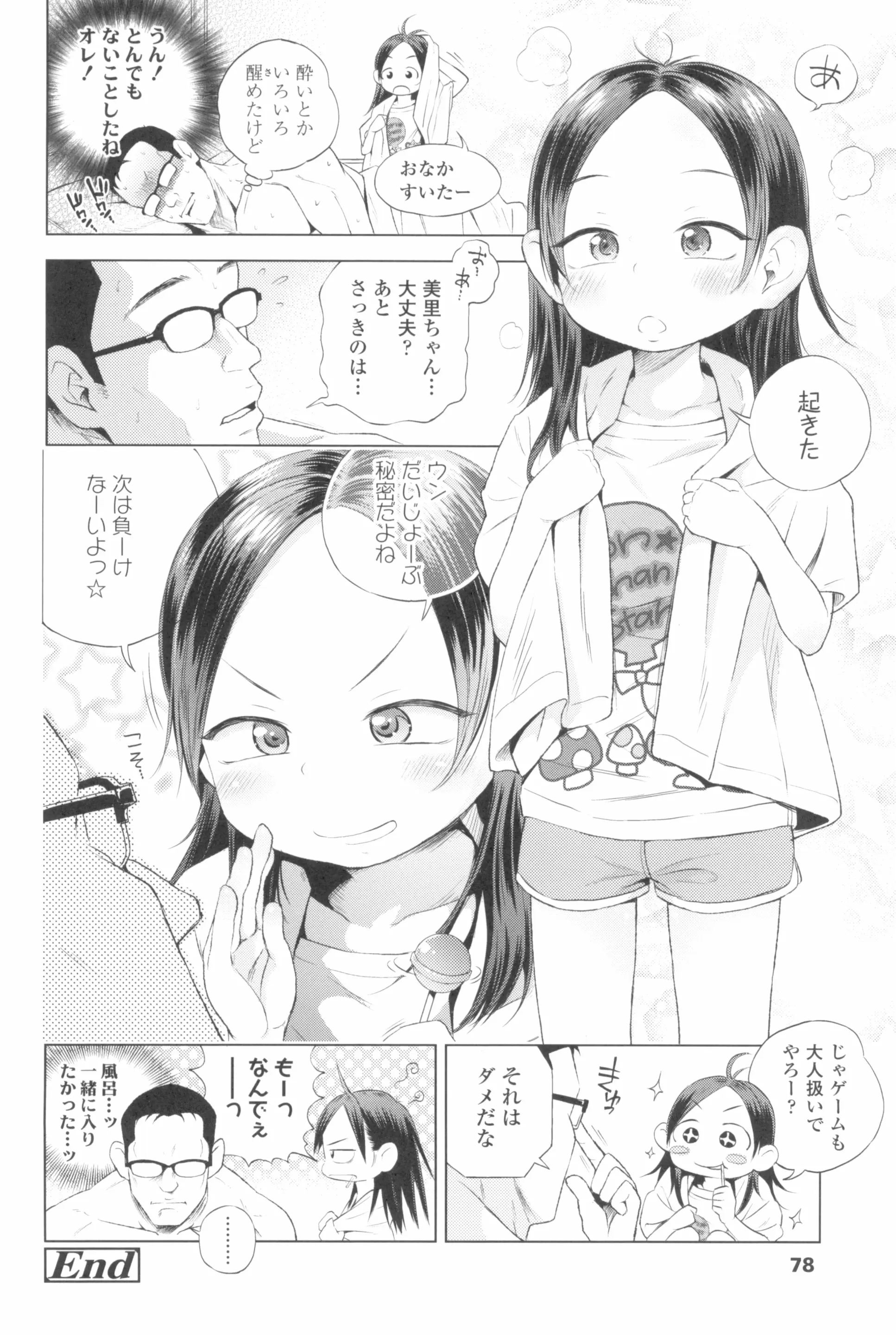 웹툰 이미지 81