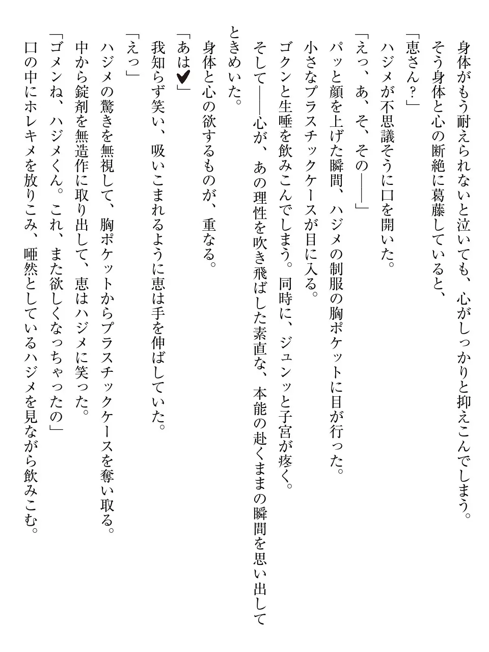 웹툰 이미지 85