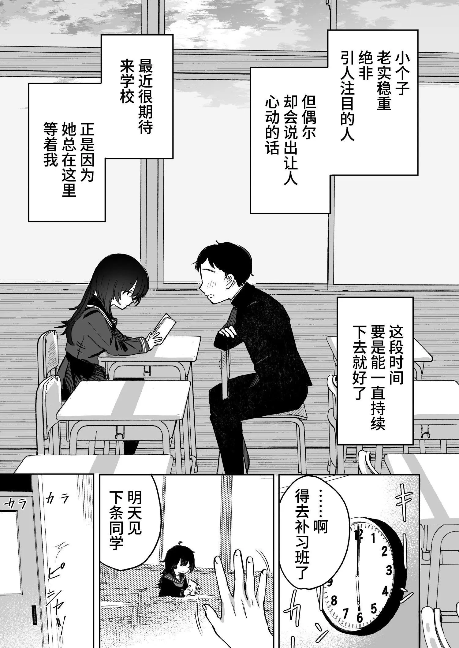 웹툰 이미지 8