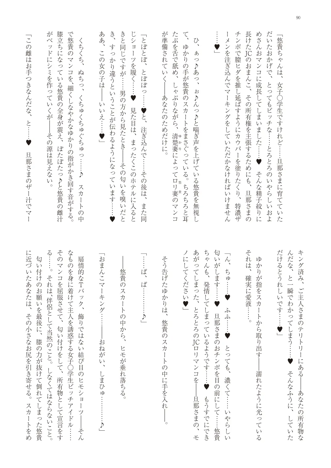 웹툰 이미지 92