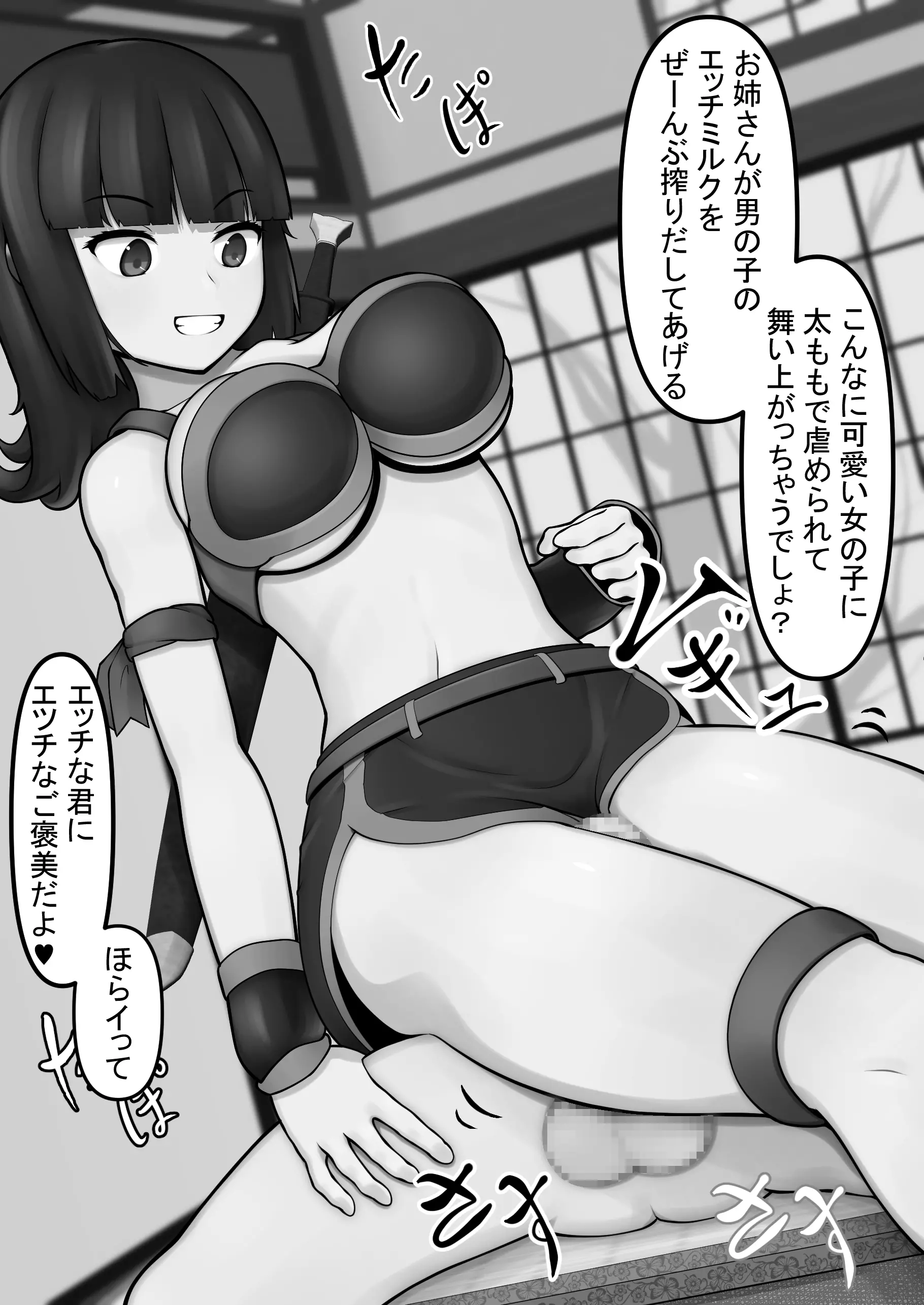 웹툰 이미지 54