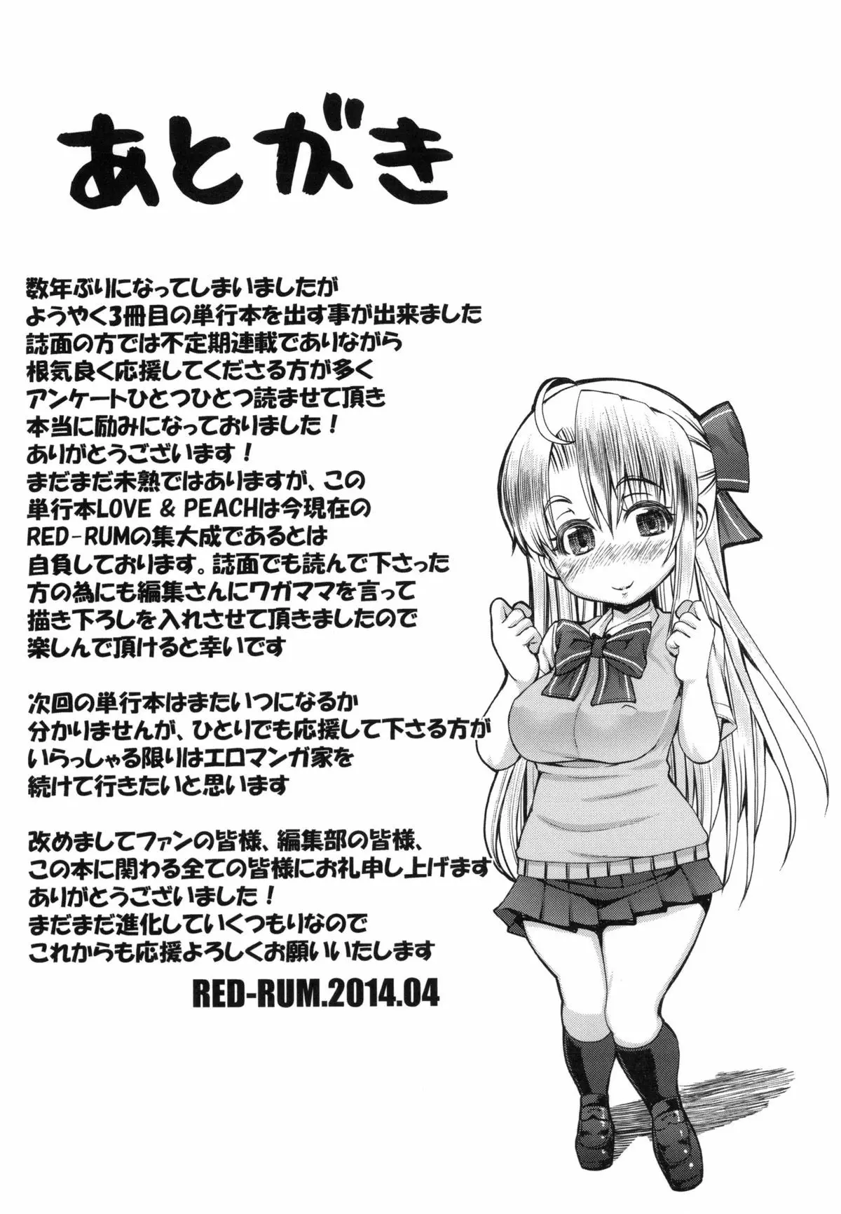 웹툰 이미지 21