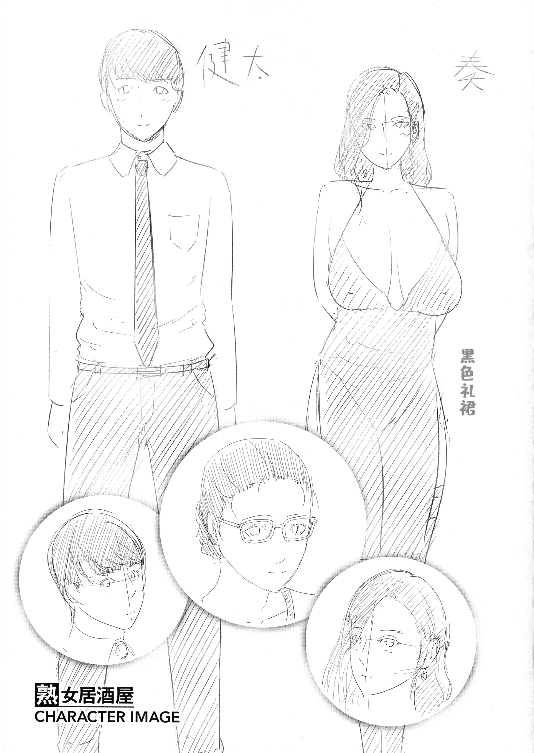 웹툰 이미지 20