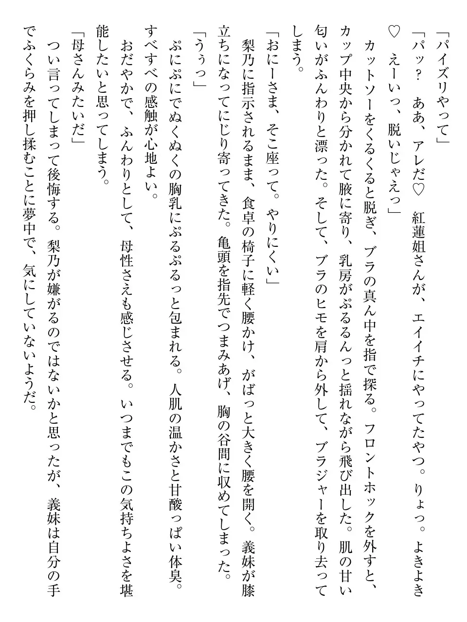 웹툰 이미지 209