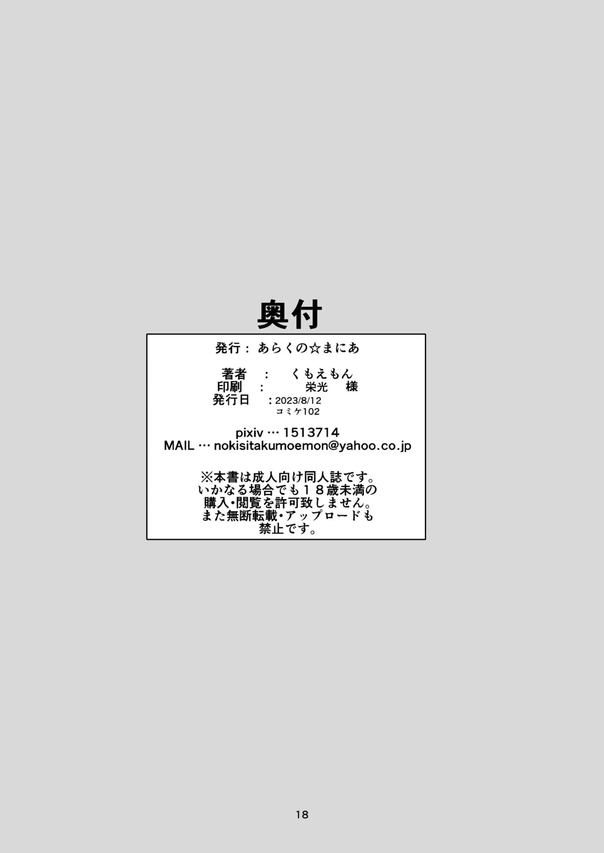 웹툰 이미지 17