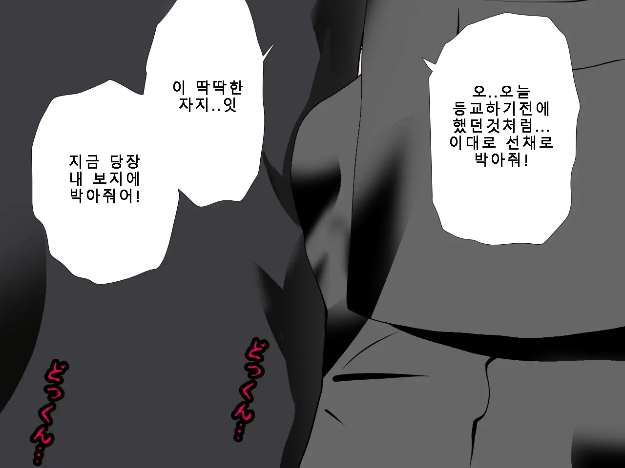 웹툰 이미지 240