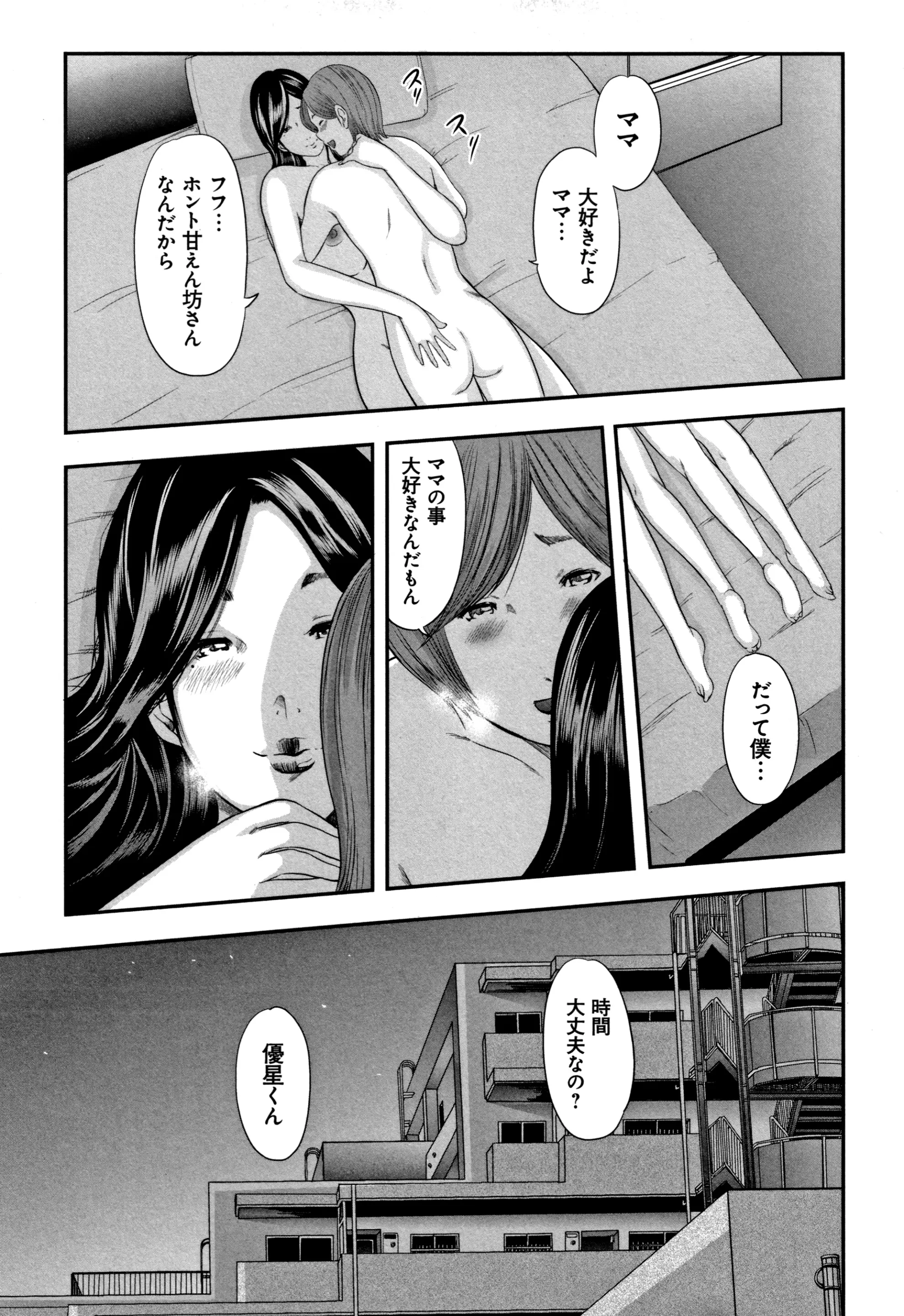 웹툰 이미지 26