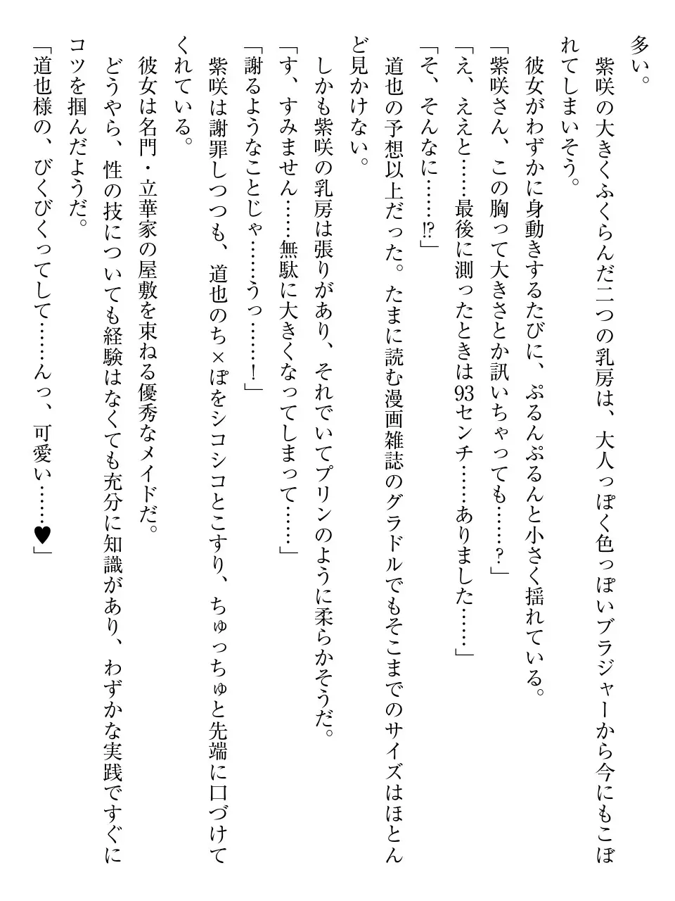 웹툰 이미지 55
