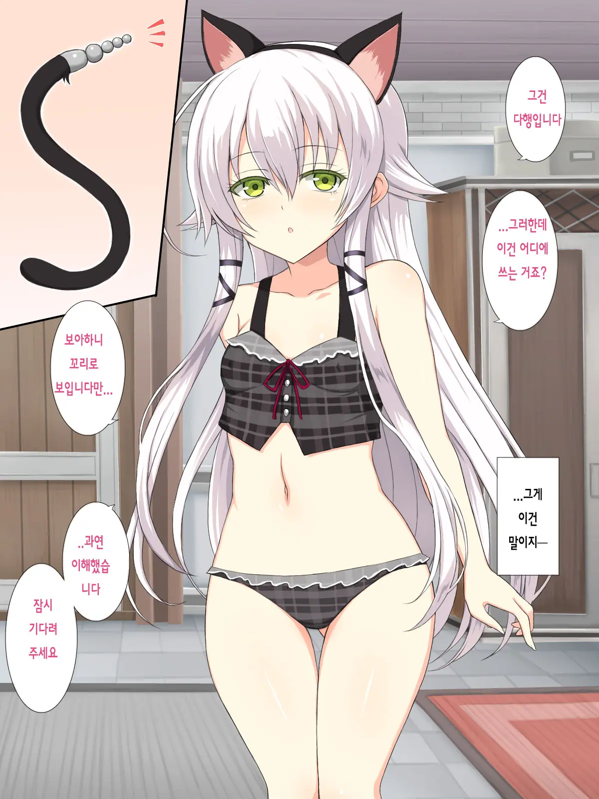 웹툰 이미지 69