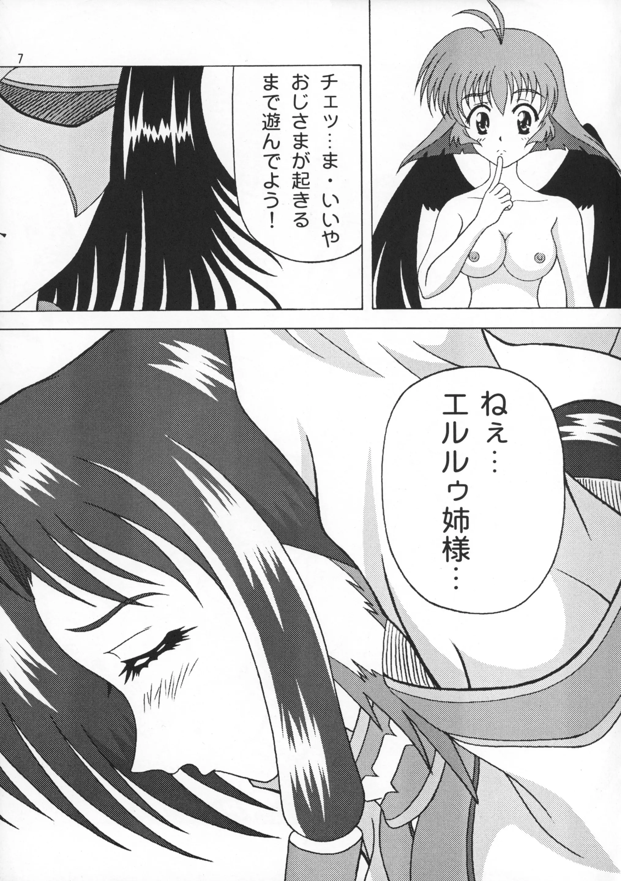 웹툰 이미지 6