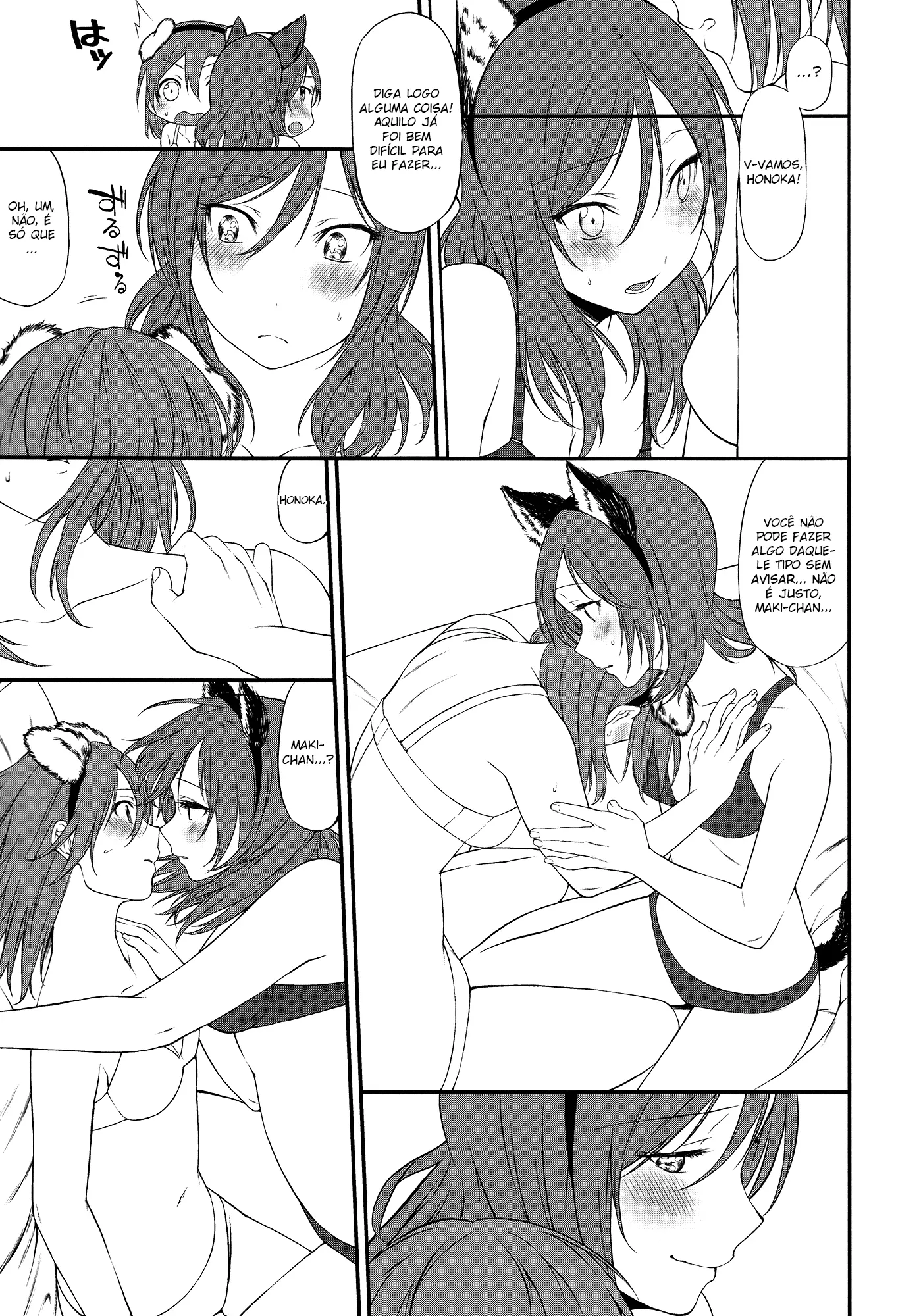 웹툰 이미지 82