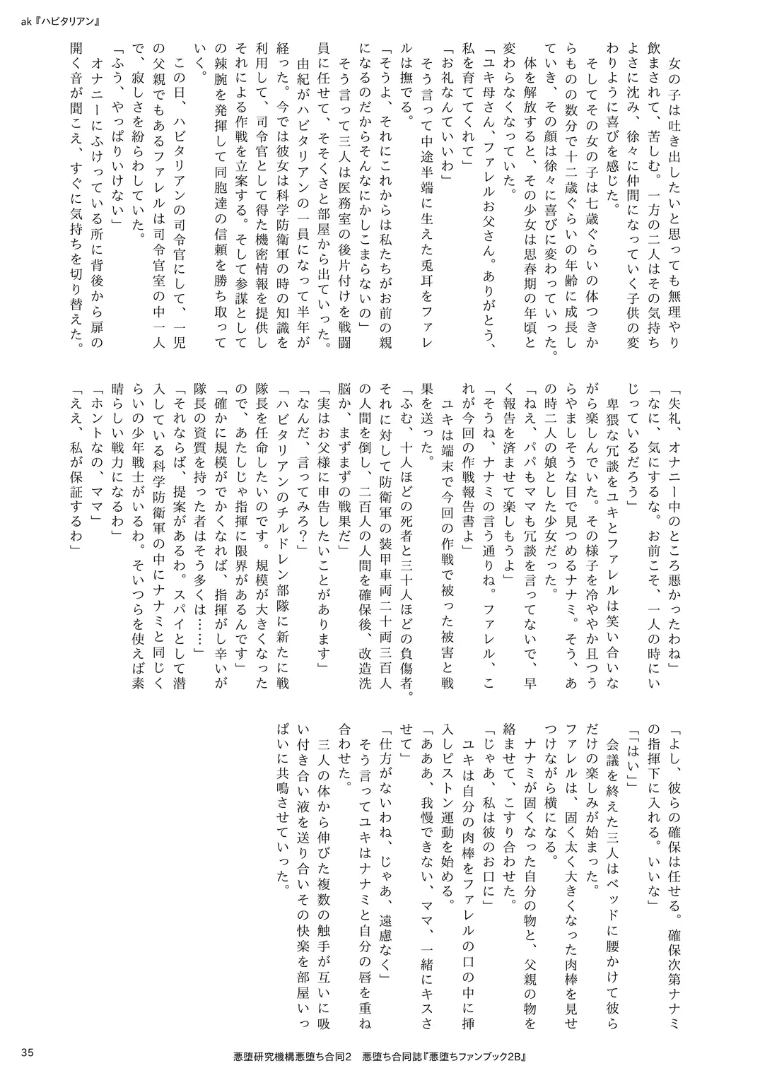 웹툰 이미지 34