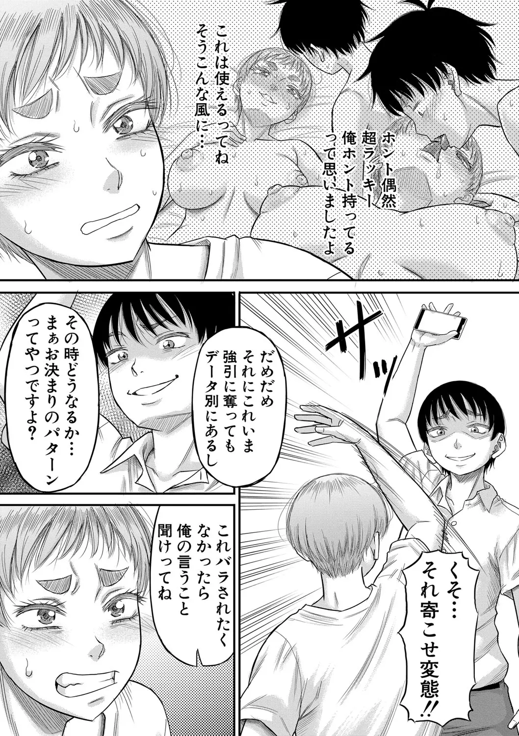 웹툰 이미지 137