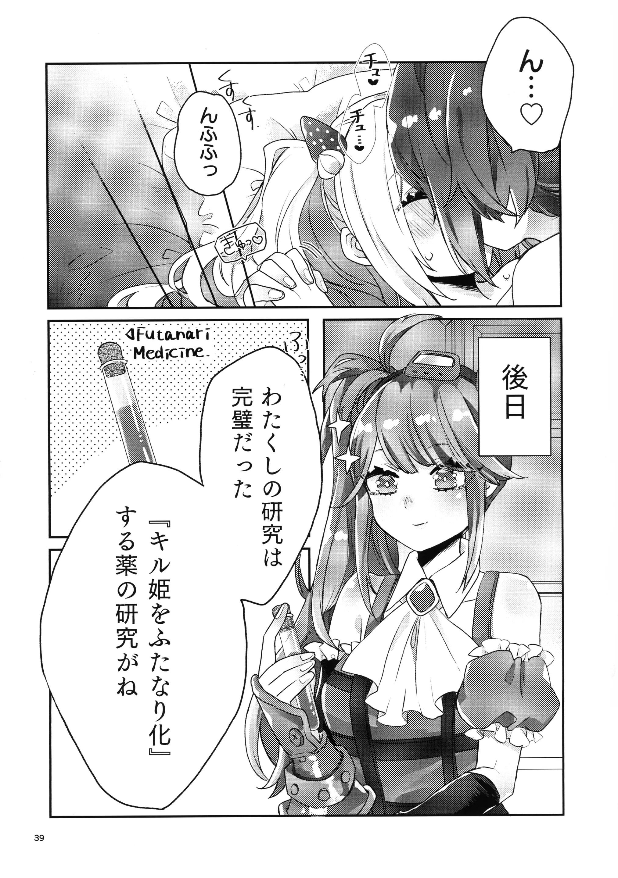 웹툰 이미지 40