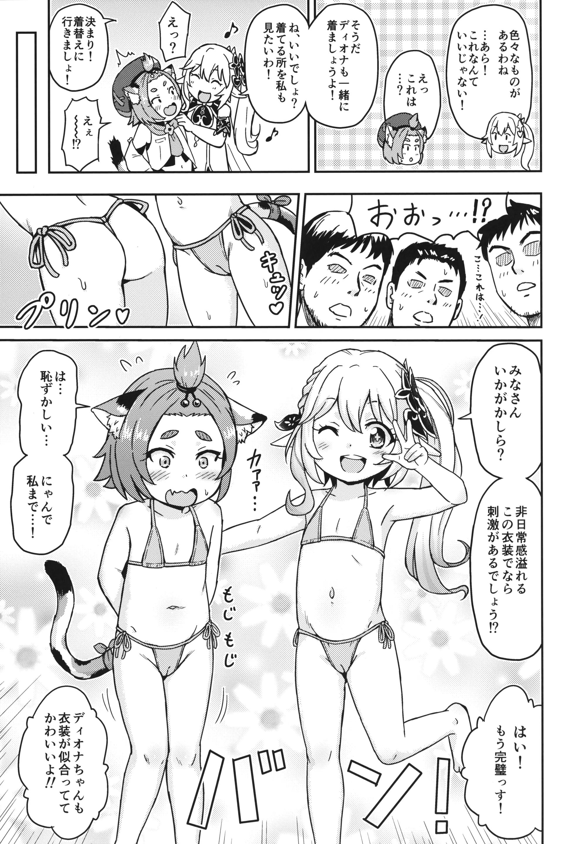 웹툰 이미지 5