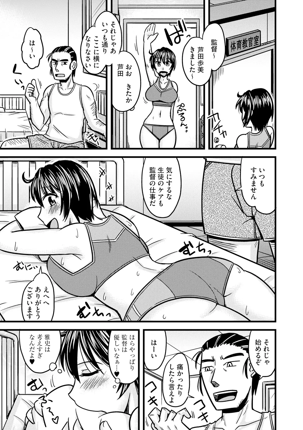 웹툰 이미지 186