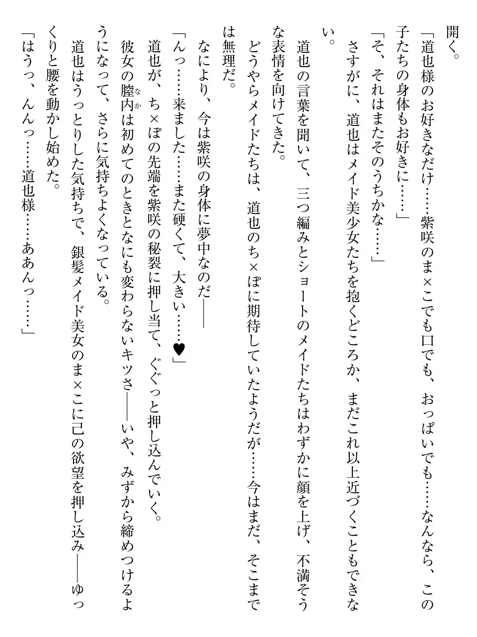 웹툰 이미지 95
