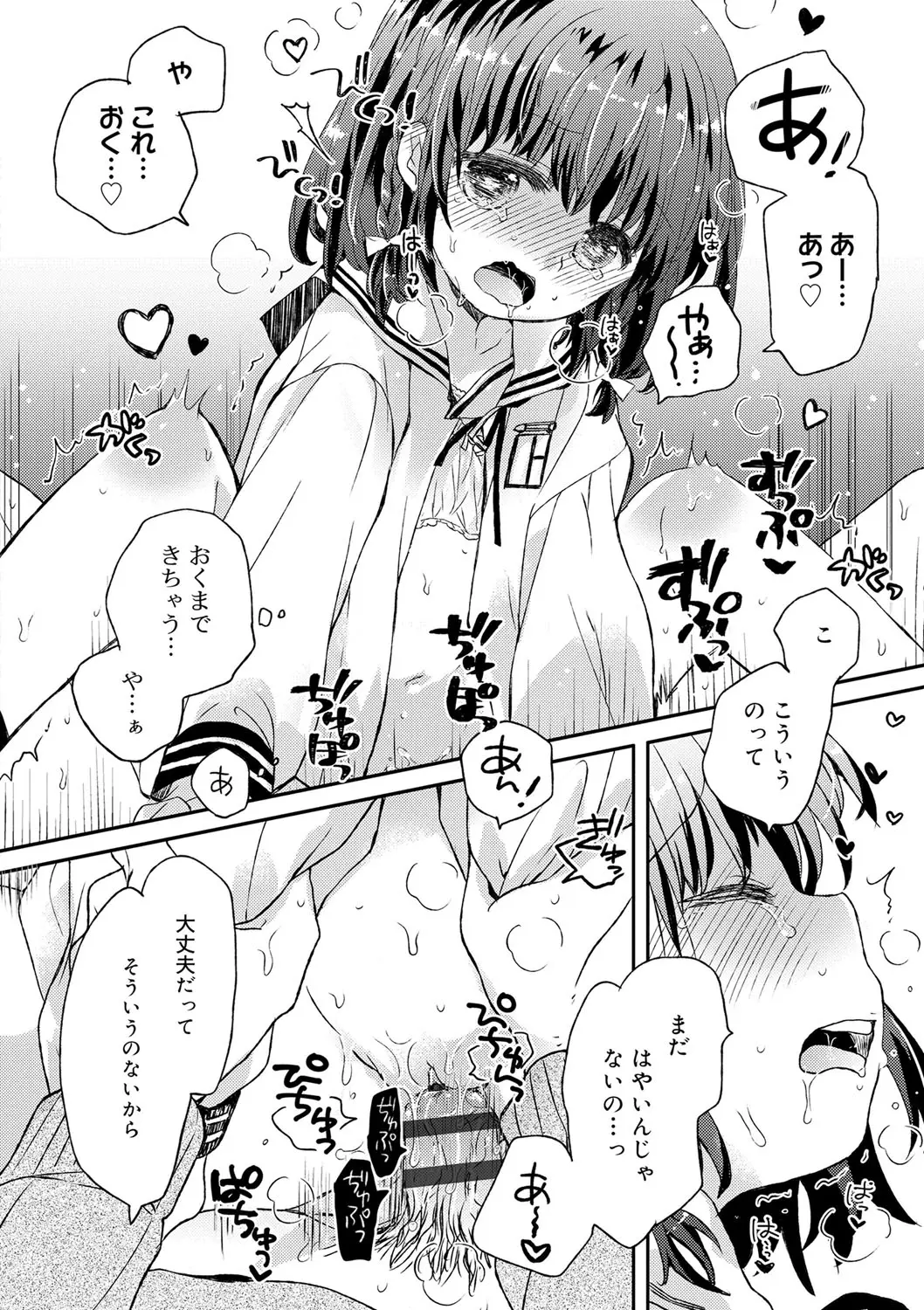 웹툰 이미지 220