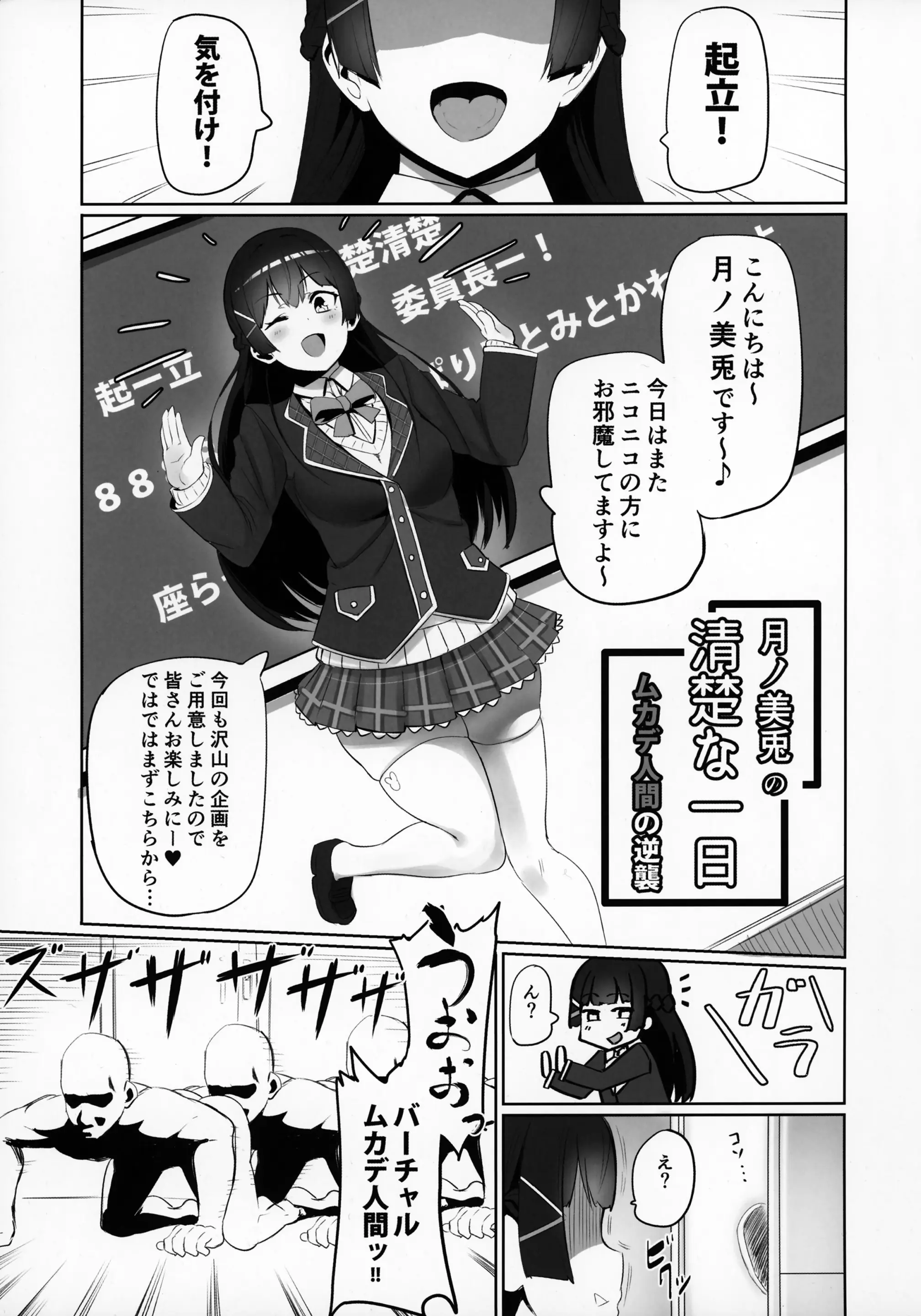 웹툰 이미지 1