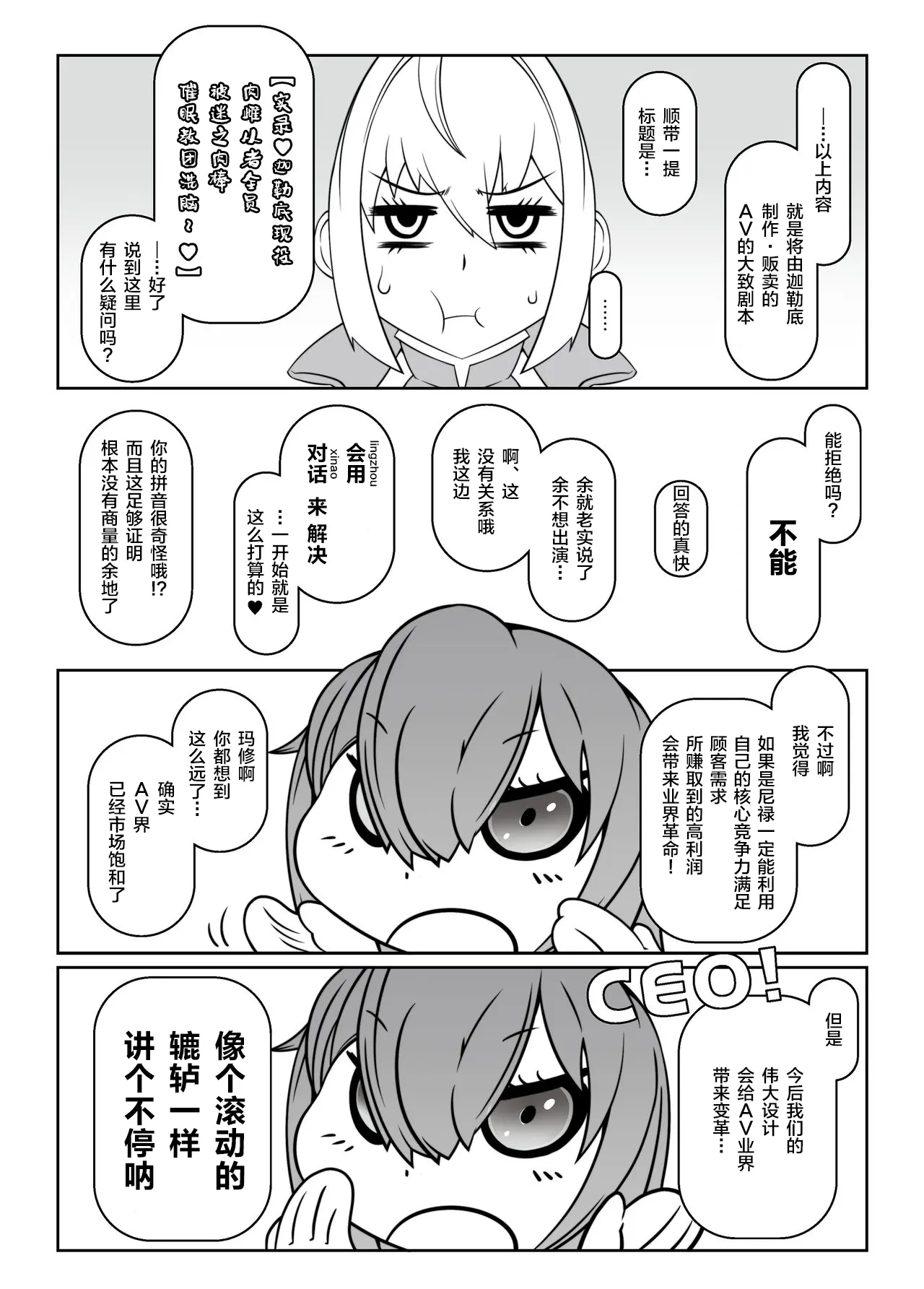 웹툰 이미지 15