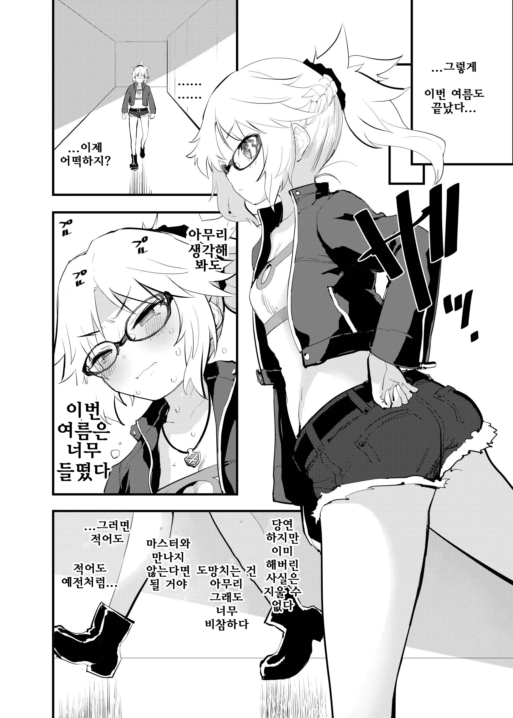 웹툰 이미지 26
