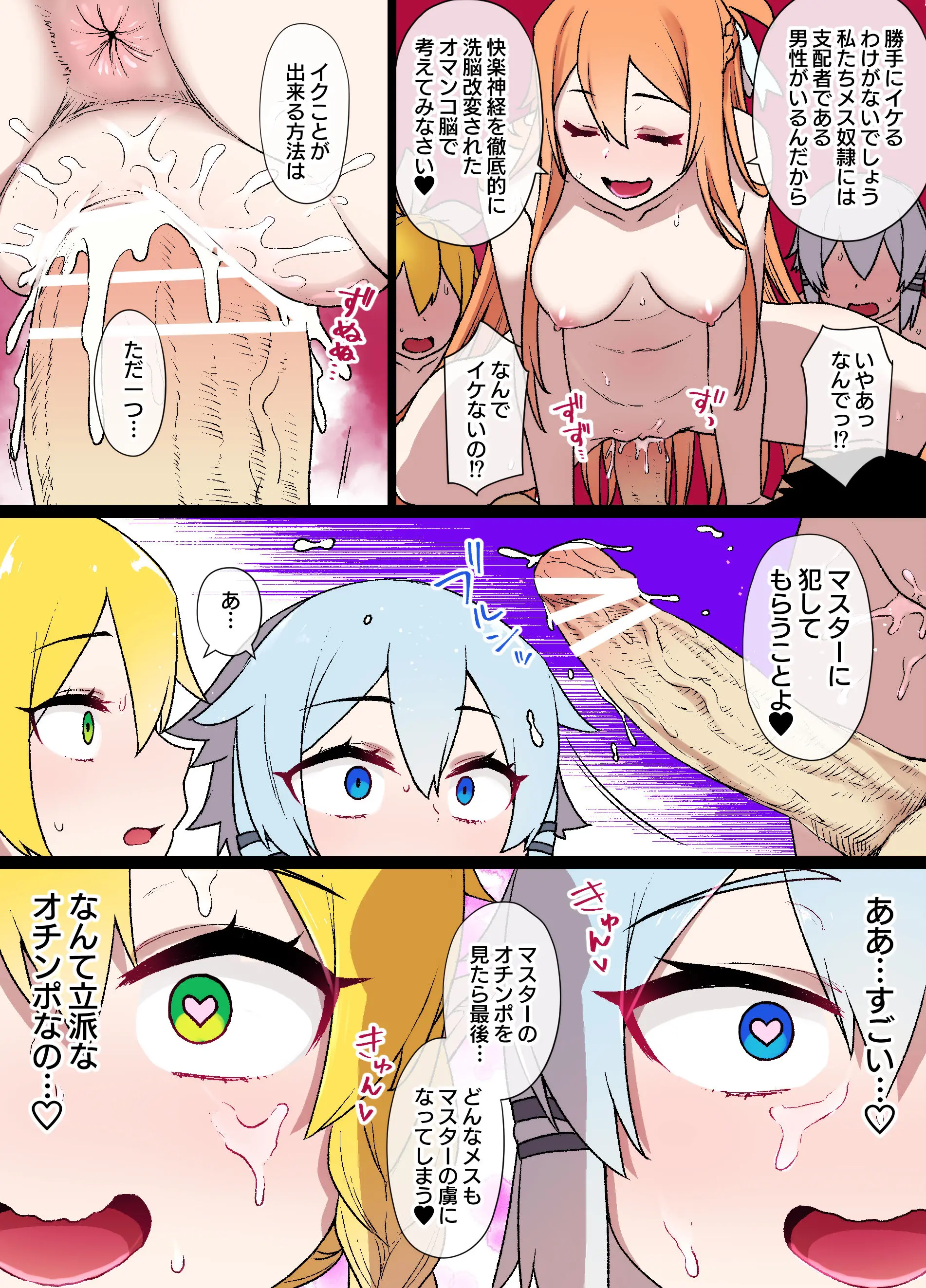 웹툰 이미지 5